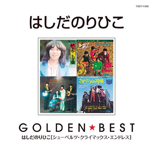Golden Best Norihiko Hashida / Norihiko Hashida