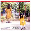 Doudemo iiya/Arikitari na kotoba-de (Type A) [CD]
