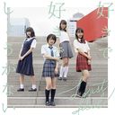 Sukide Sukide Shoganai (Type C) [CD+DVD]