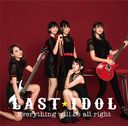 Everything will be all right (Type C) [CD+DVD]