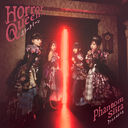 Horror Queen [Limited Photobook Edition]