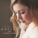 Hayley Sings Japanese Songs Best / Hayley Westenra