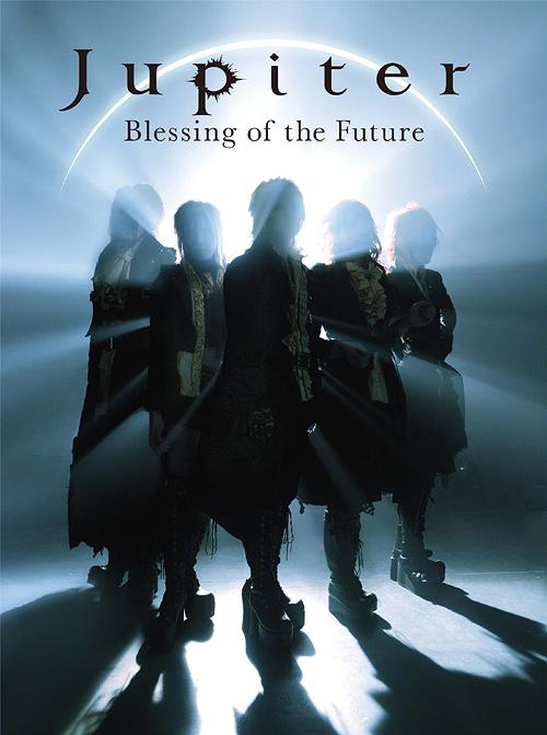 Blessing Of The Future / Jupiter