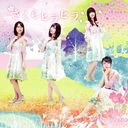 Sakura Hirahira (Regular Secret Version) [CD]
