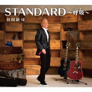 Standard -Iki- / Shinji Tanimura