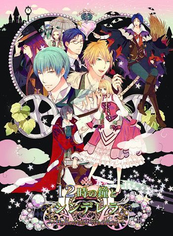 12 ji no kane to Cinderela Halloween Wedding Regular Edition / Game
