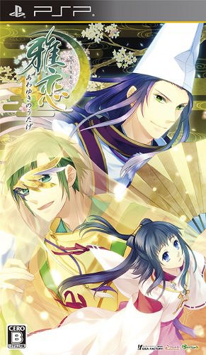 MIYAKO Awayuki no utage Regular Edition / Game