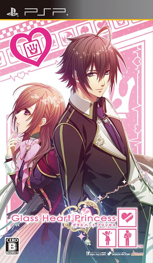 Glass Heart Princess Regular Edition / Game