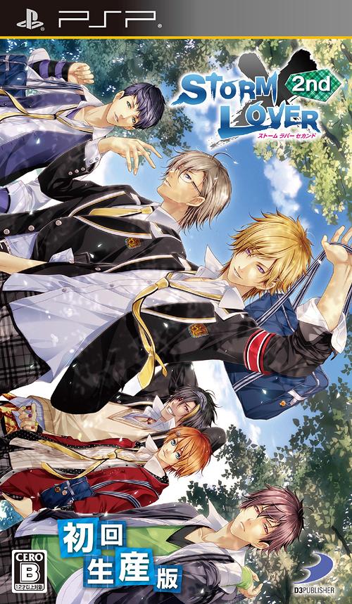 STORM LOVER 2nd First Press Edition / Game