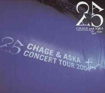 CHAGE and ASKA Consert Tour 2004 Two-five / CHAGE and ASKA