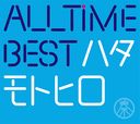All Time Best Hata Motohiro / Motohiro Hata
