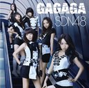 GAGAGA (Type B) [CD+DVD]