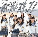 Debut Single (Title is to be announced) / HKT48