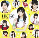 Hikaeme I love you ! / HKT48