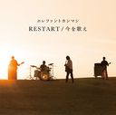 Restart / Ima wo Utae / The Elephant Kashimashi