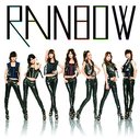 A / RAINBOW