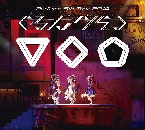 Perfume 5th Tour 2014 "Grun Grun" / Perfume