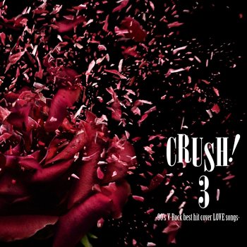 Crush! 3-90's V-Rock best hit cover LOVE songs- / V.A.