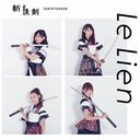 Zantetsuken (Type B) [CD]