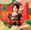 Lychee Red no Unmei / Hokago Princess