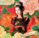 Lychee Red no Unmei / Hokago Princess