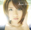 Jane Doe / Minami Takahashi