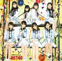 Bug tte Iijan / HKT48