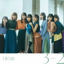 3-2 (Jacket A) [CD+DVD]