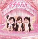 Sukish (Ltd. Edition) (Type A) [CD]