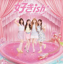 Sukish (Ltd. Edition) (Type B) [CD]
