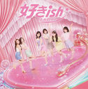 Sukish (Ltd. Edition) (Type C) [CD]