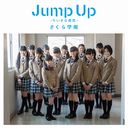 Jump Up~Chiisana yuuki~ (Type B) [CD+DVD]