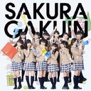 Sakura Gakuin 2013 Nendo - Kizuna - Ku (Ltd. Edition) [CD+DVD]