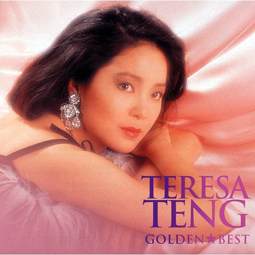 Golden Best Teresa Teng / Teresa Teng