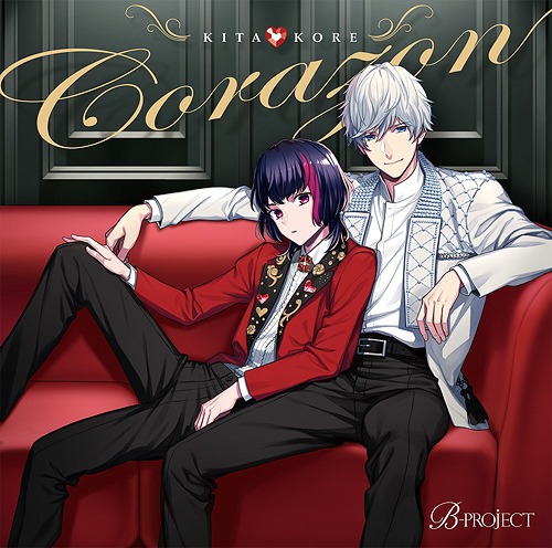 Corazon / Kitakore