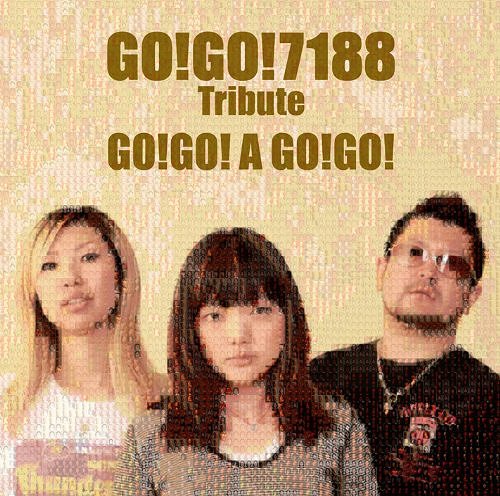 GO!GO!7188 Tribute - GO!GO! A GO!GO! / V.A.
