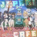 "Kemono Friends (Anime)" Drama & Character Song Album "Japari Cafe" / Animation