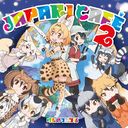 "Kemono Friends (Anime)" Character Song Album "Japari Cafe 2" / Kemono Friends