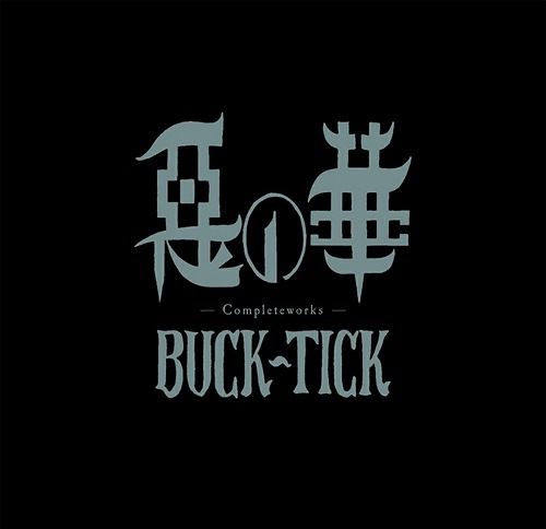 Aku no Hana - Completeworks - / BUCK-TICK
