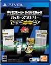 Digimon Story Cyber Sleuth: Hacker's Memory / Game