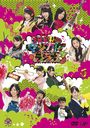 SKE48 no Magical Radio 3 / Variety (SKE48)