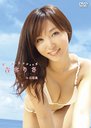 Beach Angels Yoshiki Risa in Ishigaki Jima / Risa Yoshiki