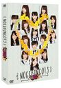 NOGIBINGO! 3 / Variety (Nogizaka46)