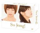 So long! / Japanese TV Series