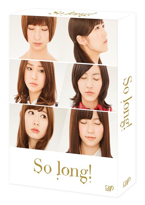 So long! / Japanese TV Series