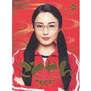 Gokusen 2008 / Japanese TV Series