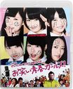 NMB48 Geinin! The Movie Owarai Seishun Girls! / Japanese Movie