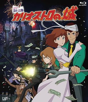 Lupin III "The Castle of Cagliostro" / Animation