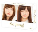 So long! / Japanese TV Series