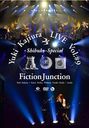 Yuki Kajiura LIVE vol.#9 "Shibuko Special" / Yuki Kajiura / FictionJunction